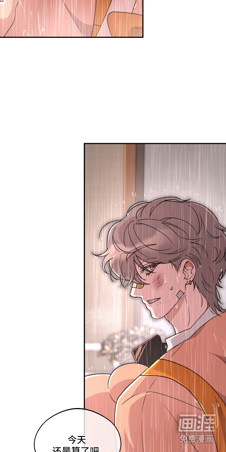 幸运熊先生第18话图