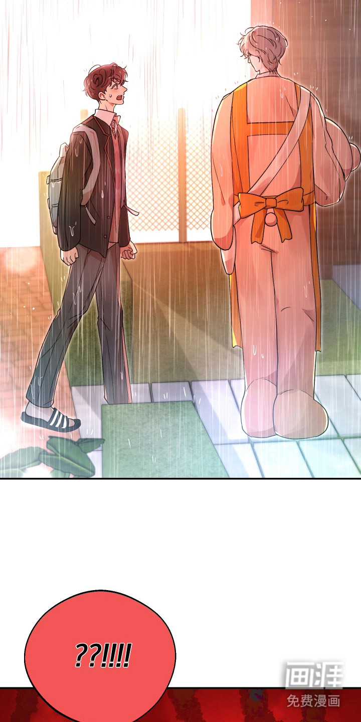 幸运熊先生第18话图