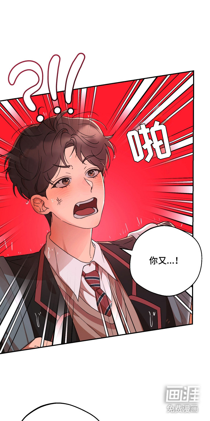 幸运熊先生第18话图