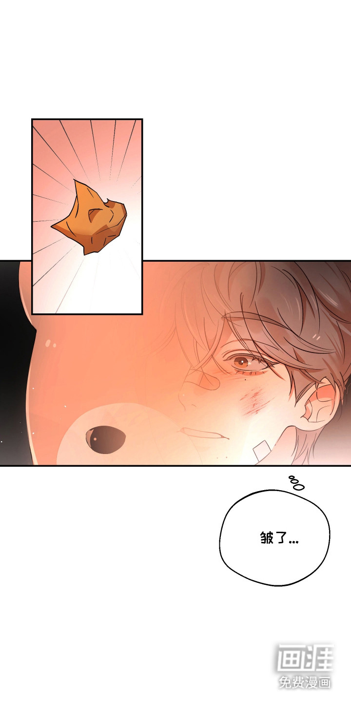 幸运熊先生第19话图