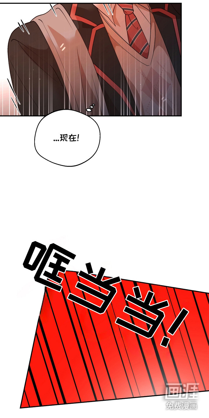 幸运熊先生第19话图