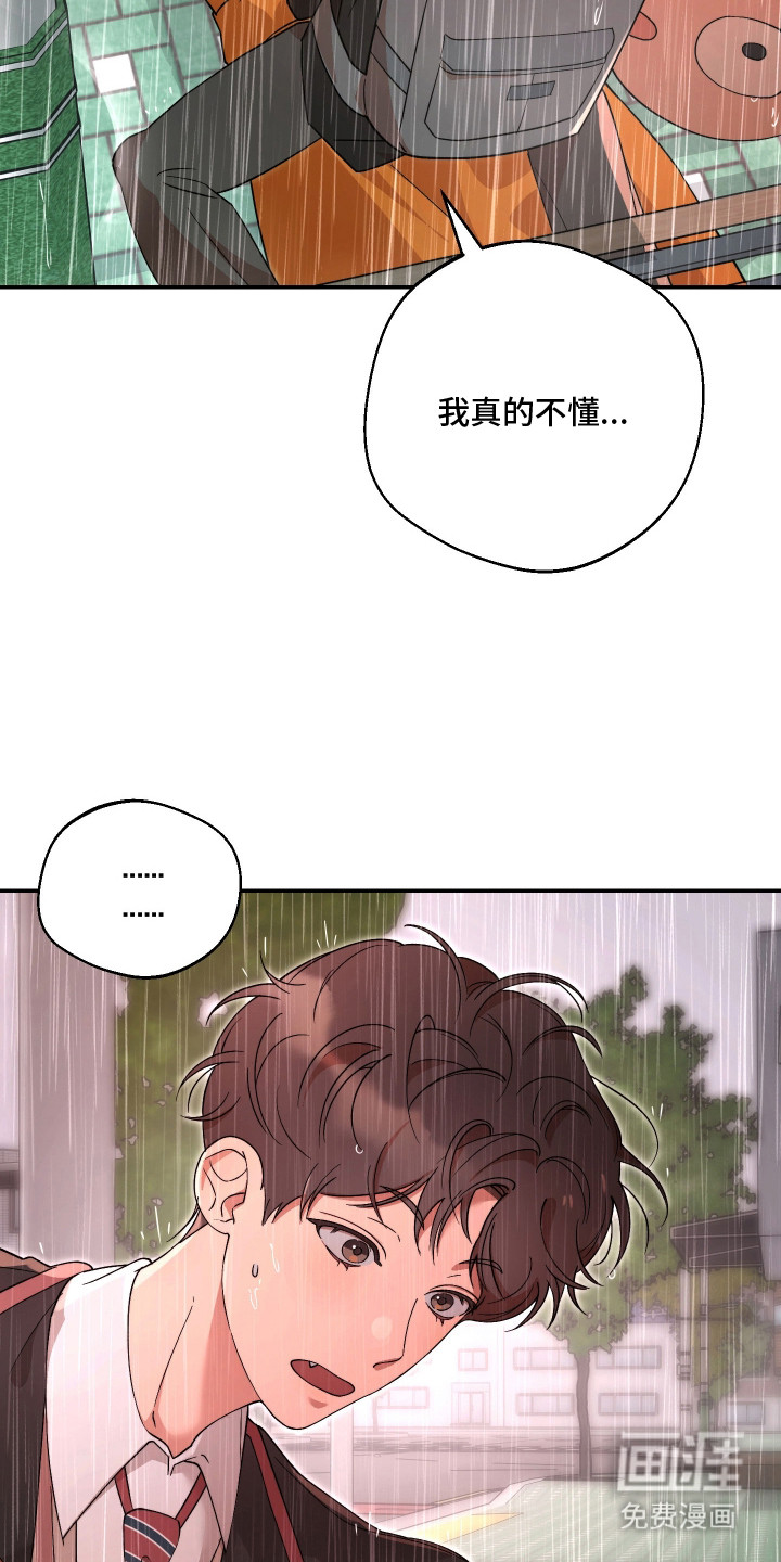 幸运熊先生第19话图