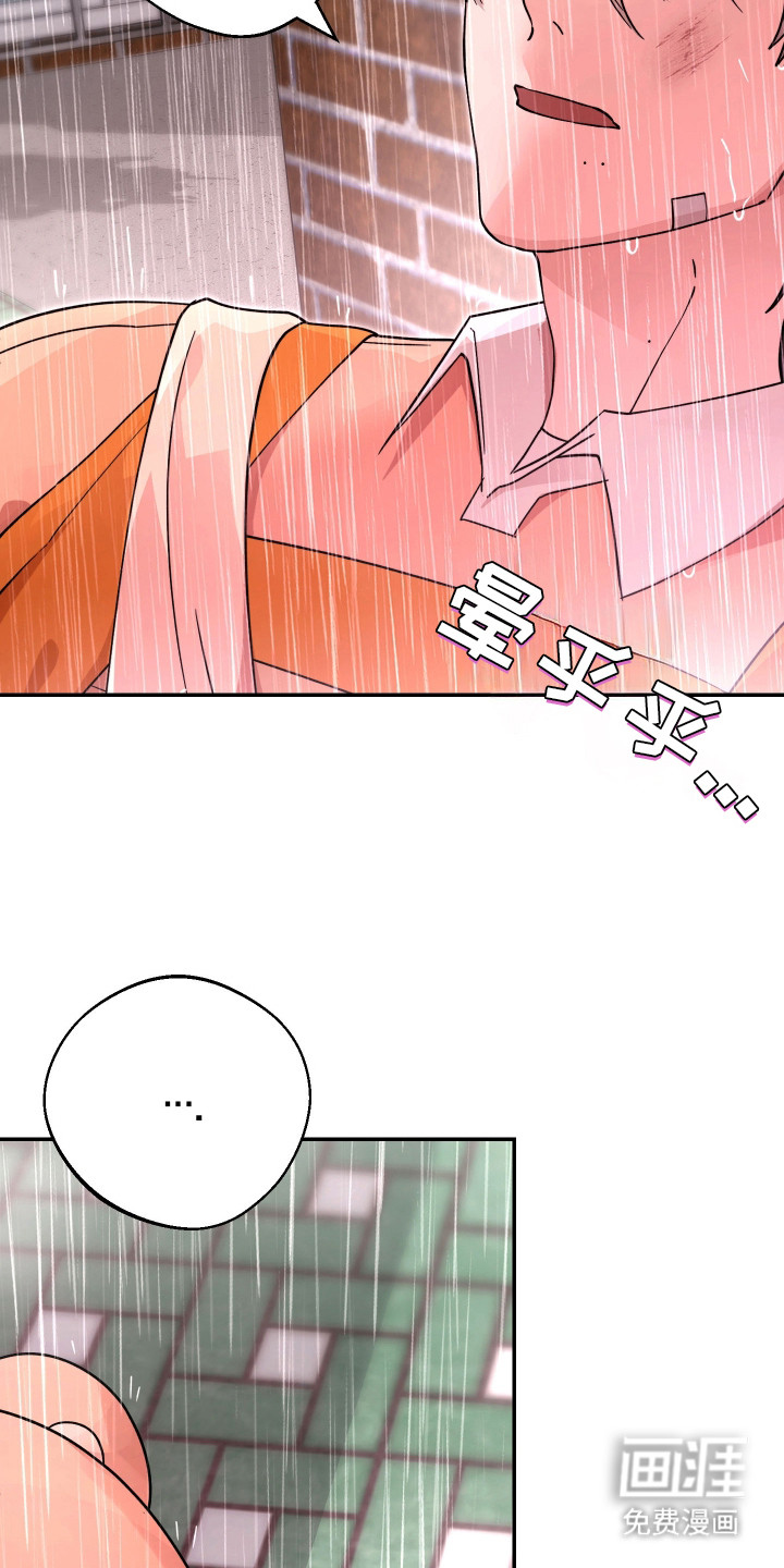 幸运熊先生第19话图