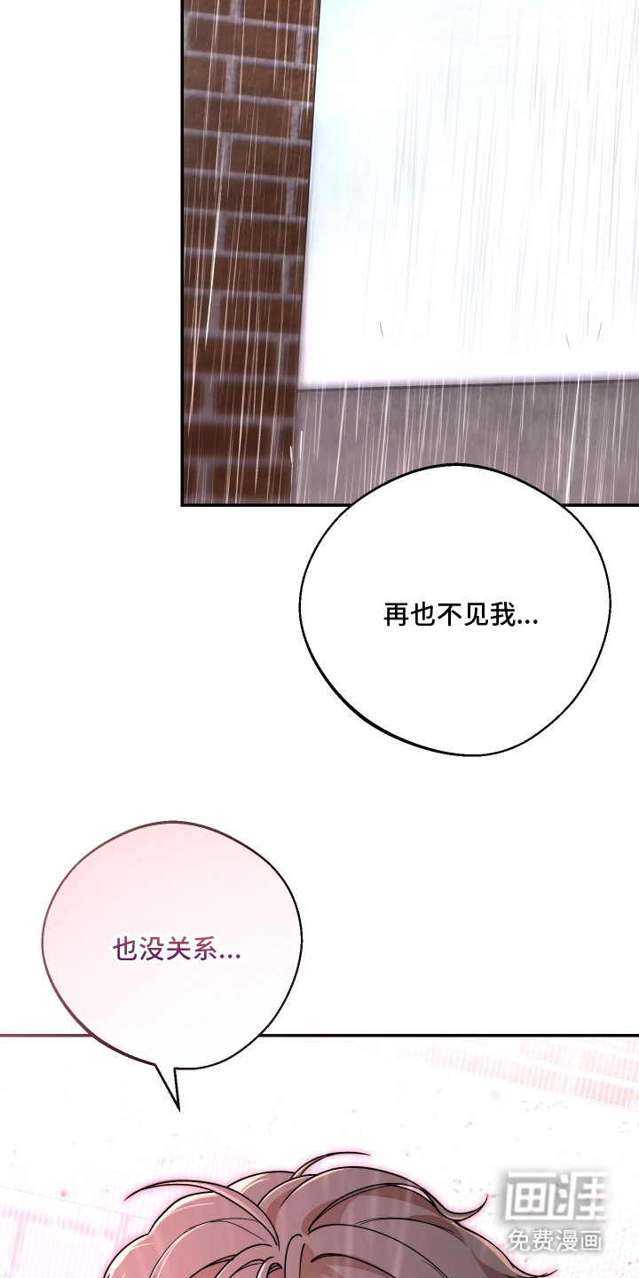 幸运熊先生第19话图