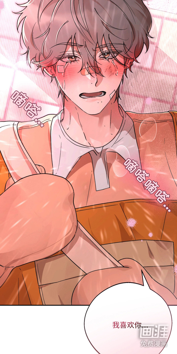 幸运熊先生第19话图