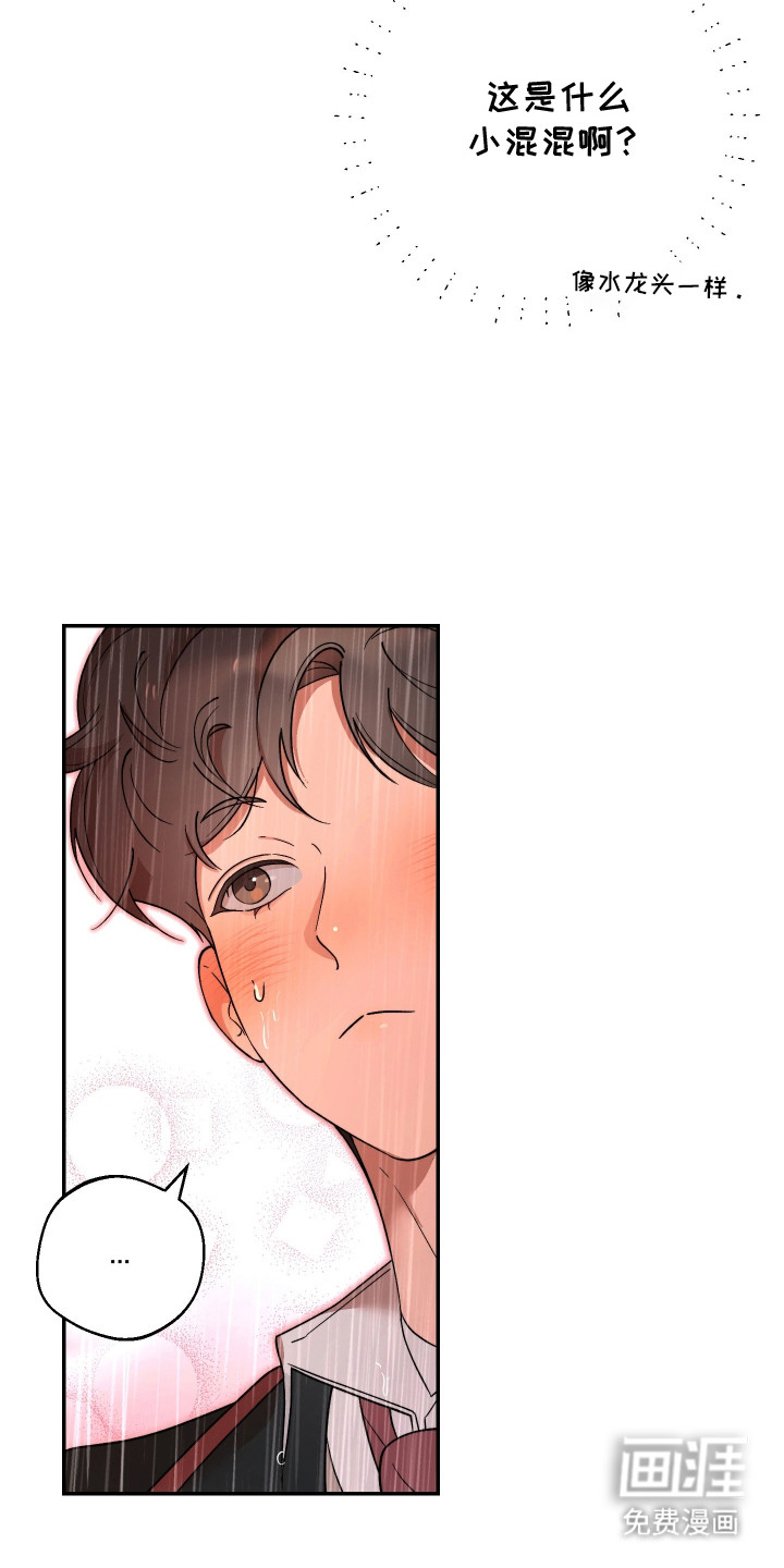 幸运熊先生第20话图