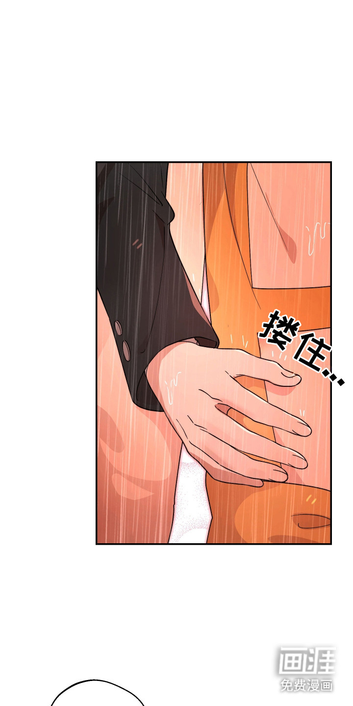 幸运熊先生第20话图