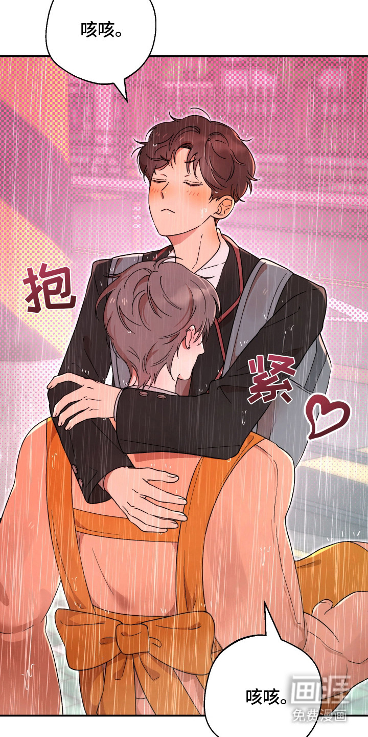 幸运熊先生第20话图