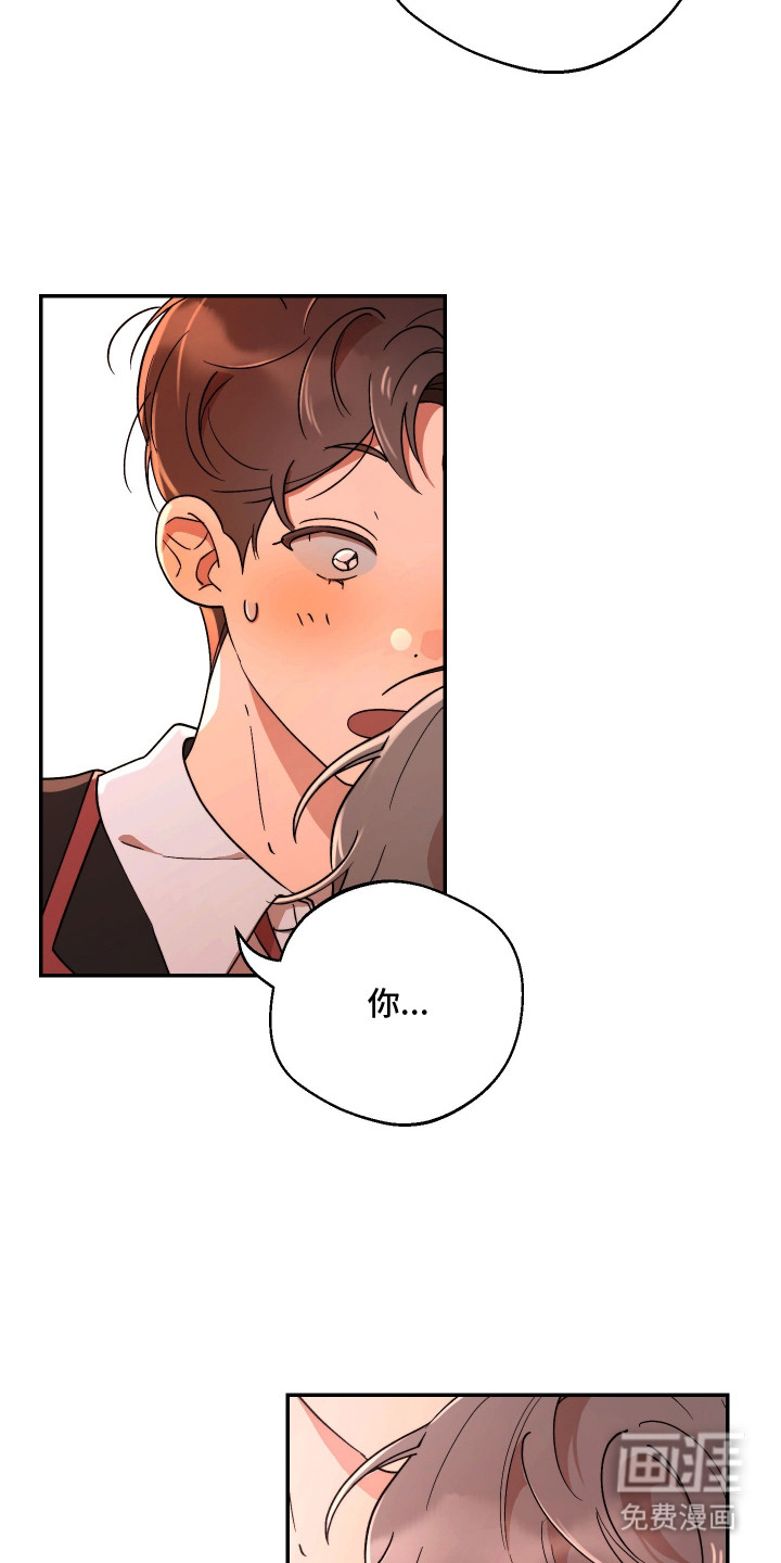 幸运熊先生第20话图