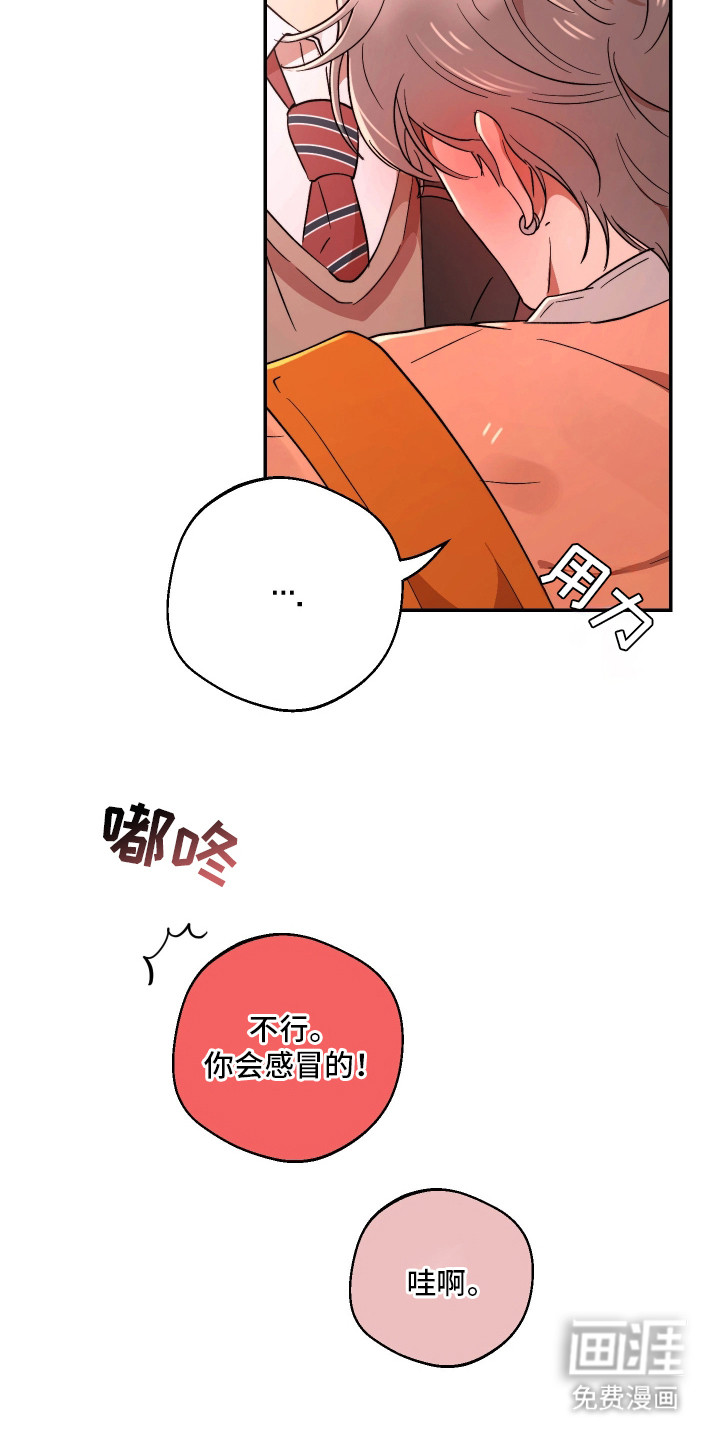 幸运熊先生第20话图