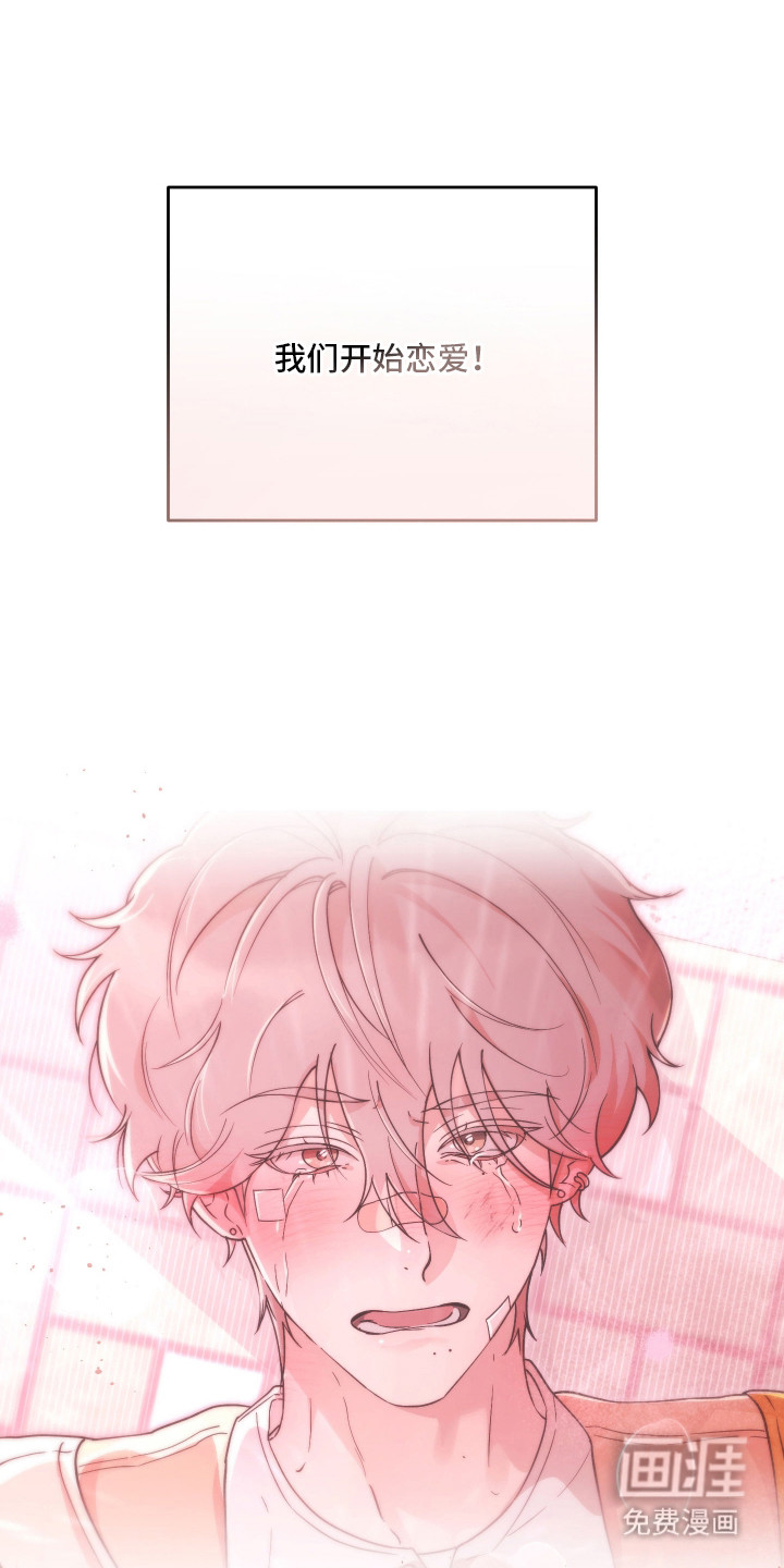 幸运熊先生第21话图