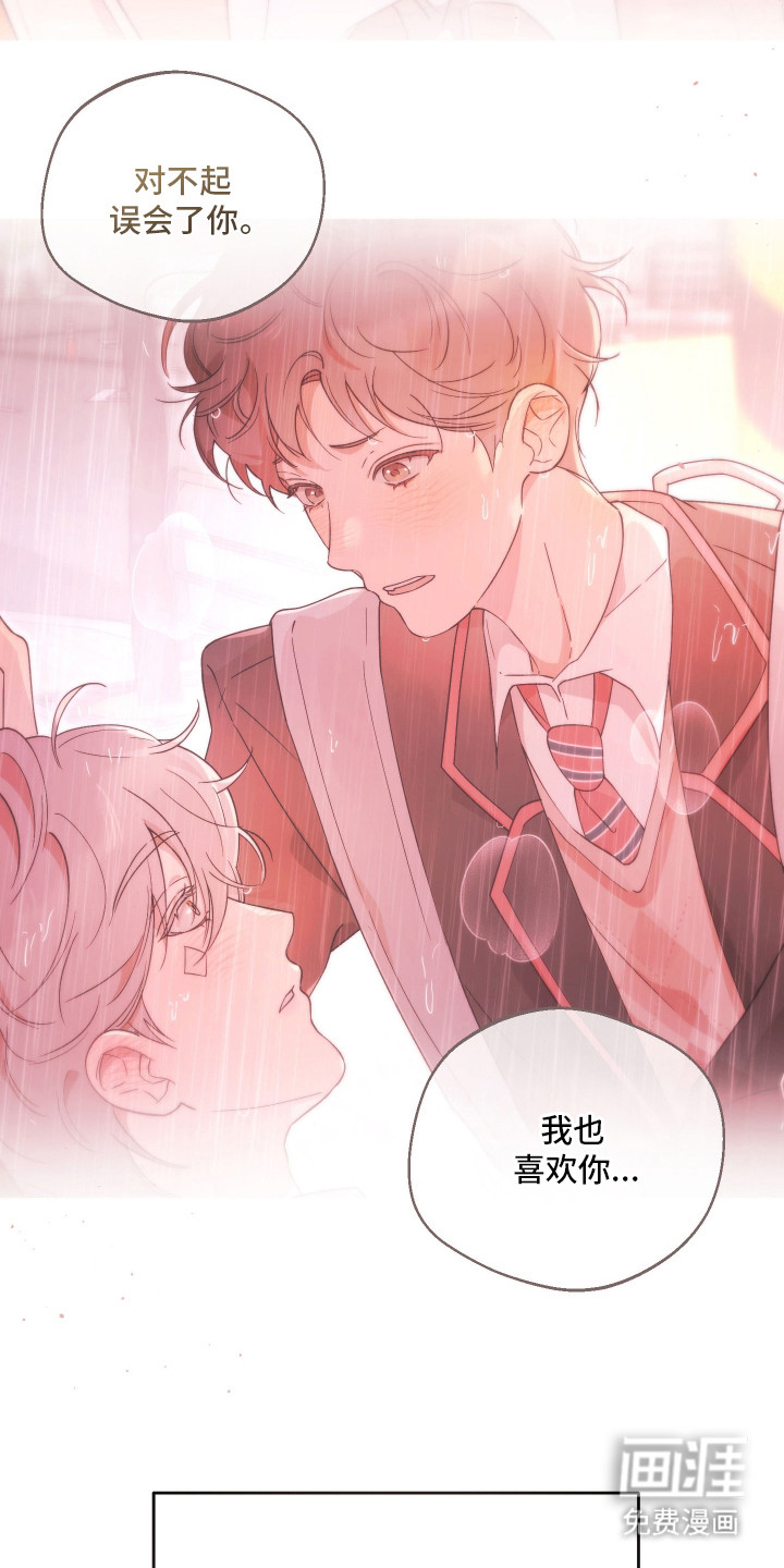 幸运熊先生第21话图