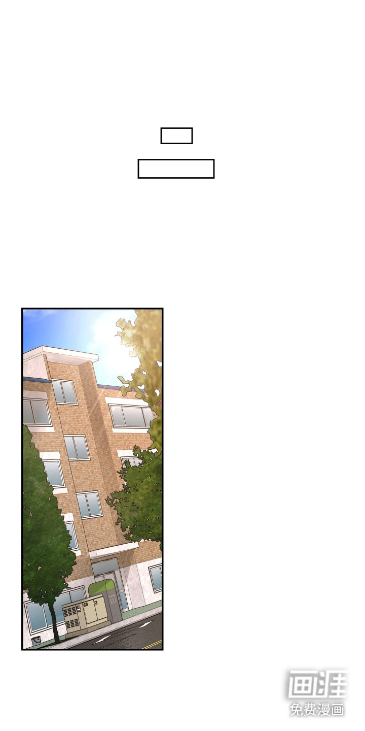 幸运熊先生第3话图