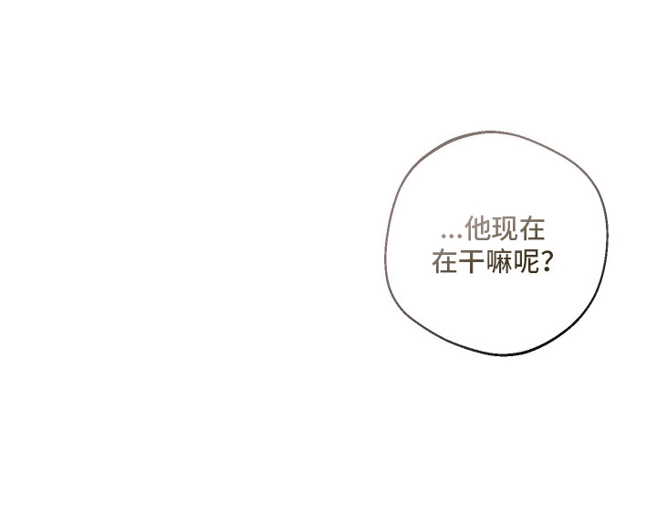 幸运熊先生第6话图