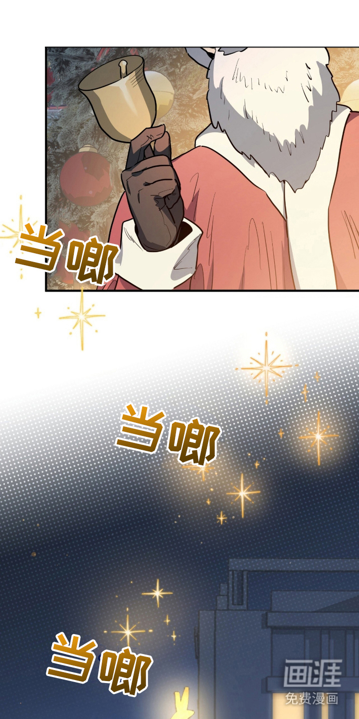 星光与谎言第1话图