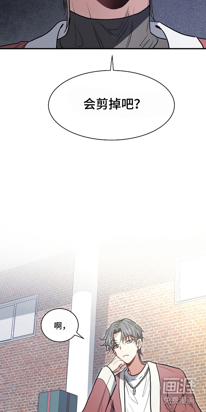 星光与谎言 第10话 第5页