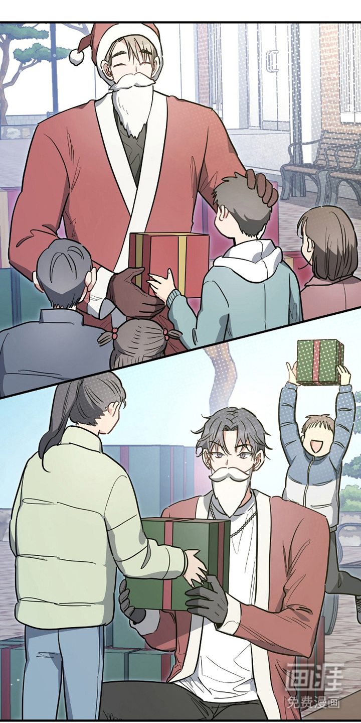 星光与谎言 第10话 第11页