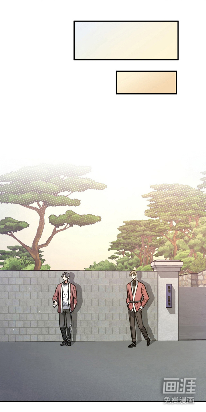 星光与谎言 第10话 第12页