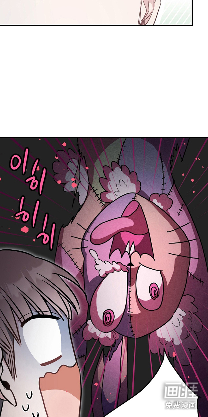 星光与谎言 第11话 第13页