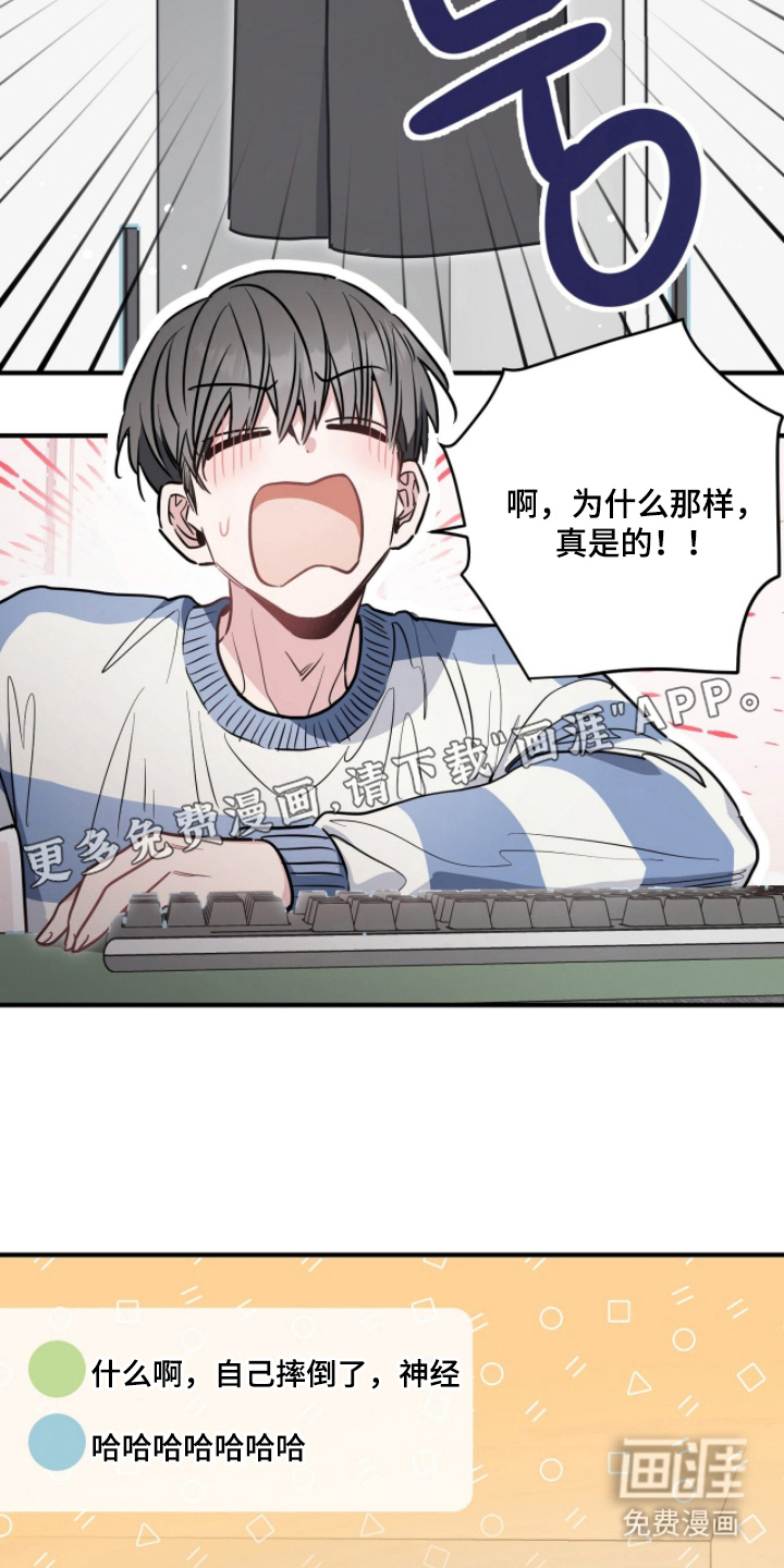 星光与谎言第13话图