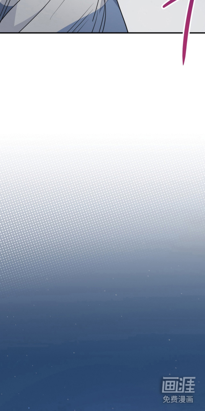 星光与谎言 第13话 第10页