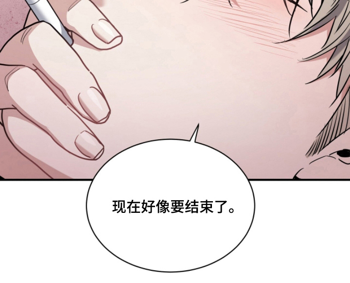 星光与谎言第14话图