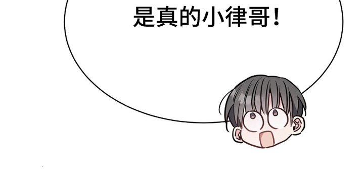 星光与谎言第15话图