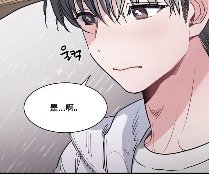 星光与谎言第16话图