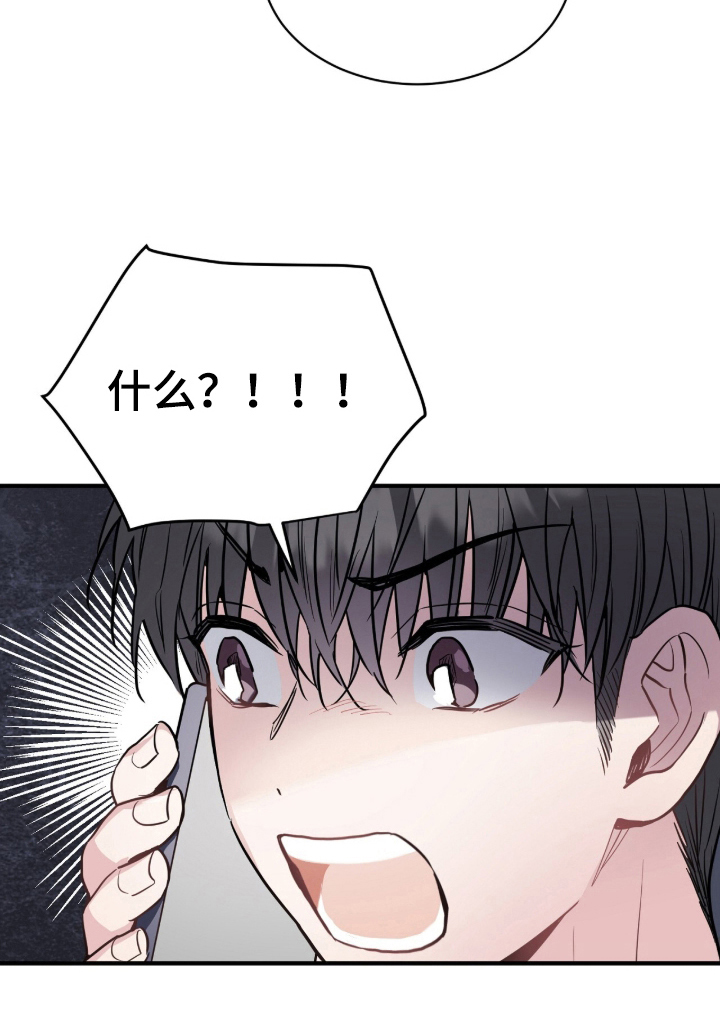星光与谎言第20话图