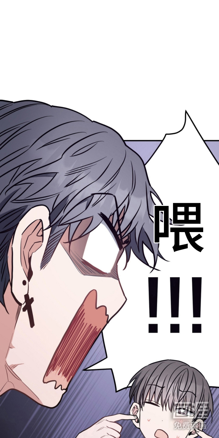 星光与谎言第22话图