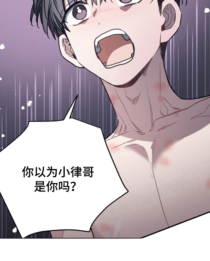 星光与谎言第22话图