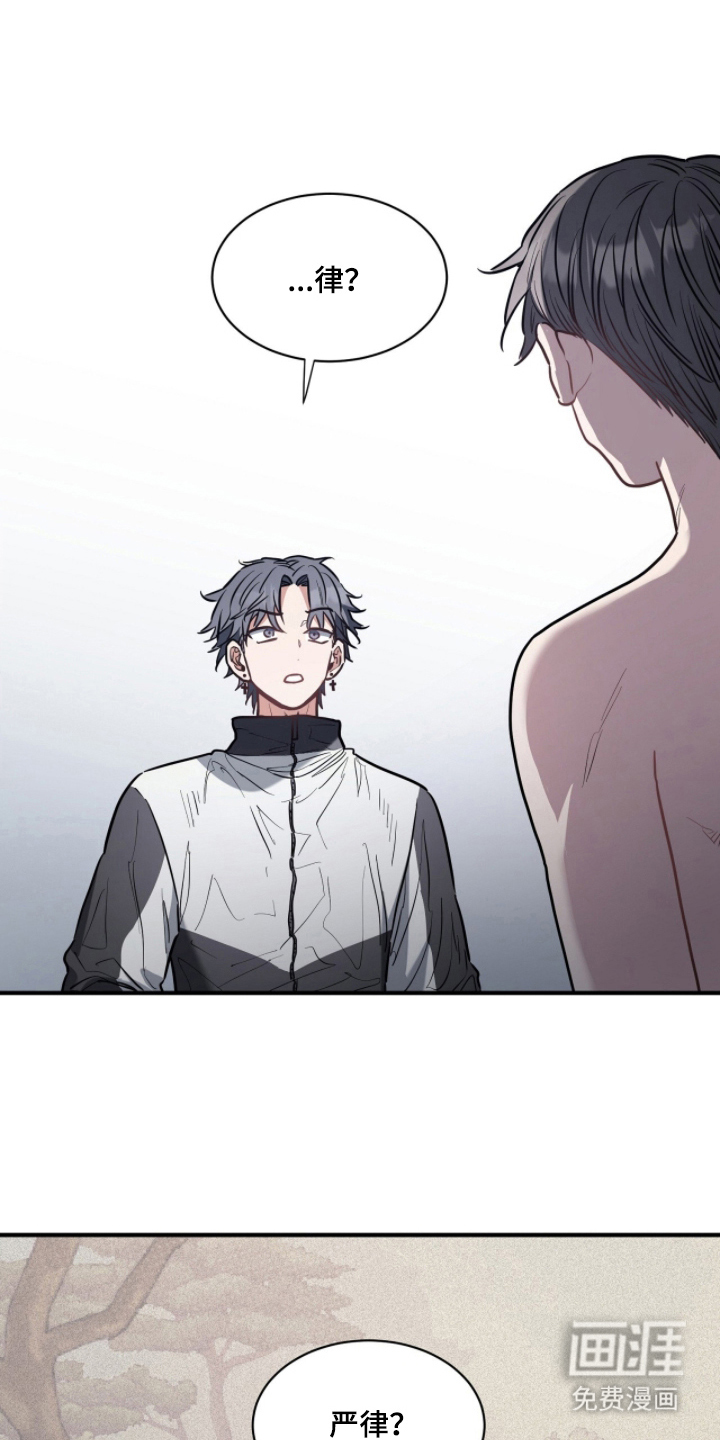 星光与谎言第22话图