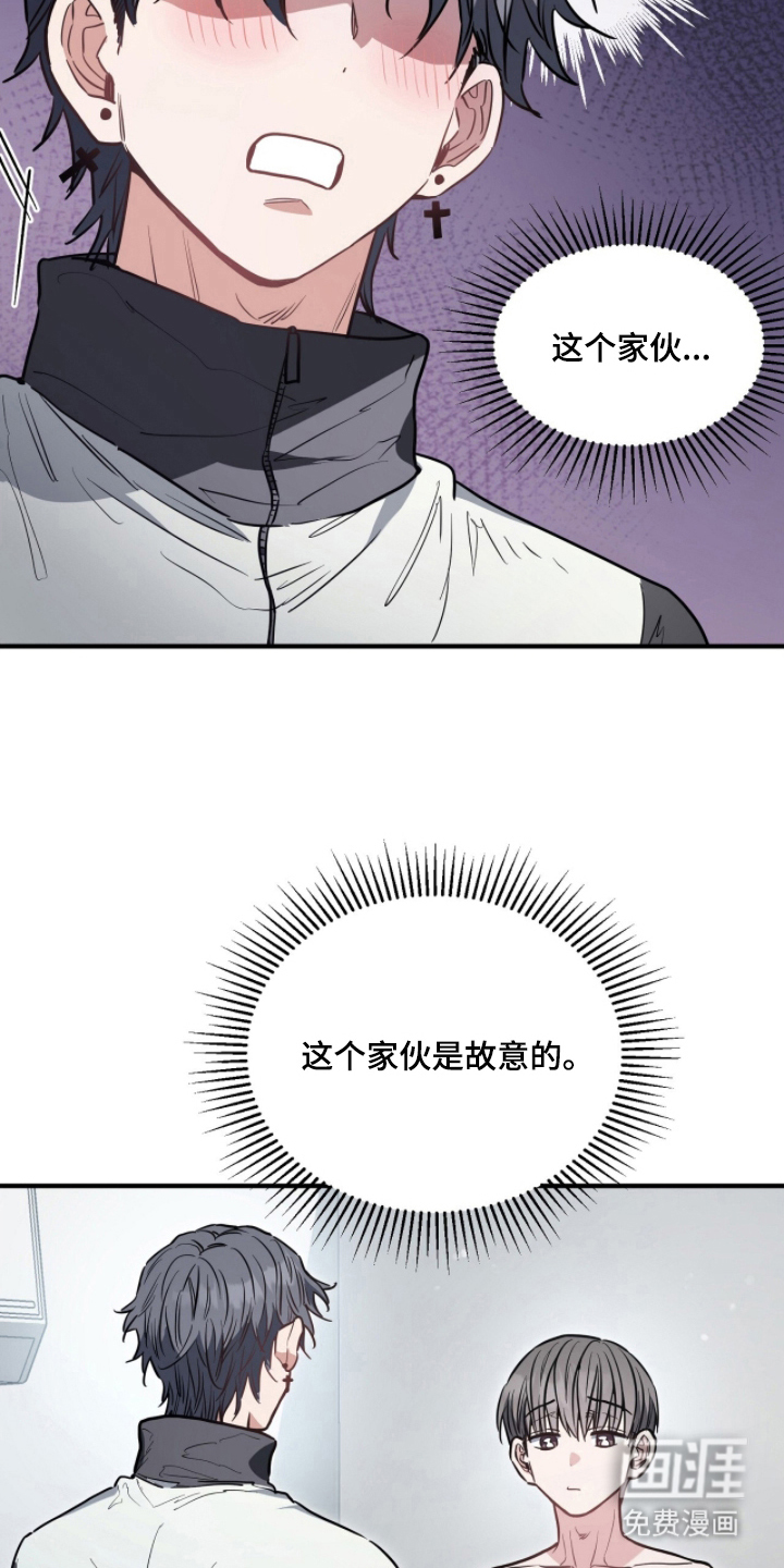 星光与谎言第23话图