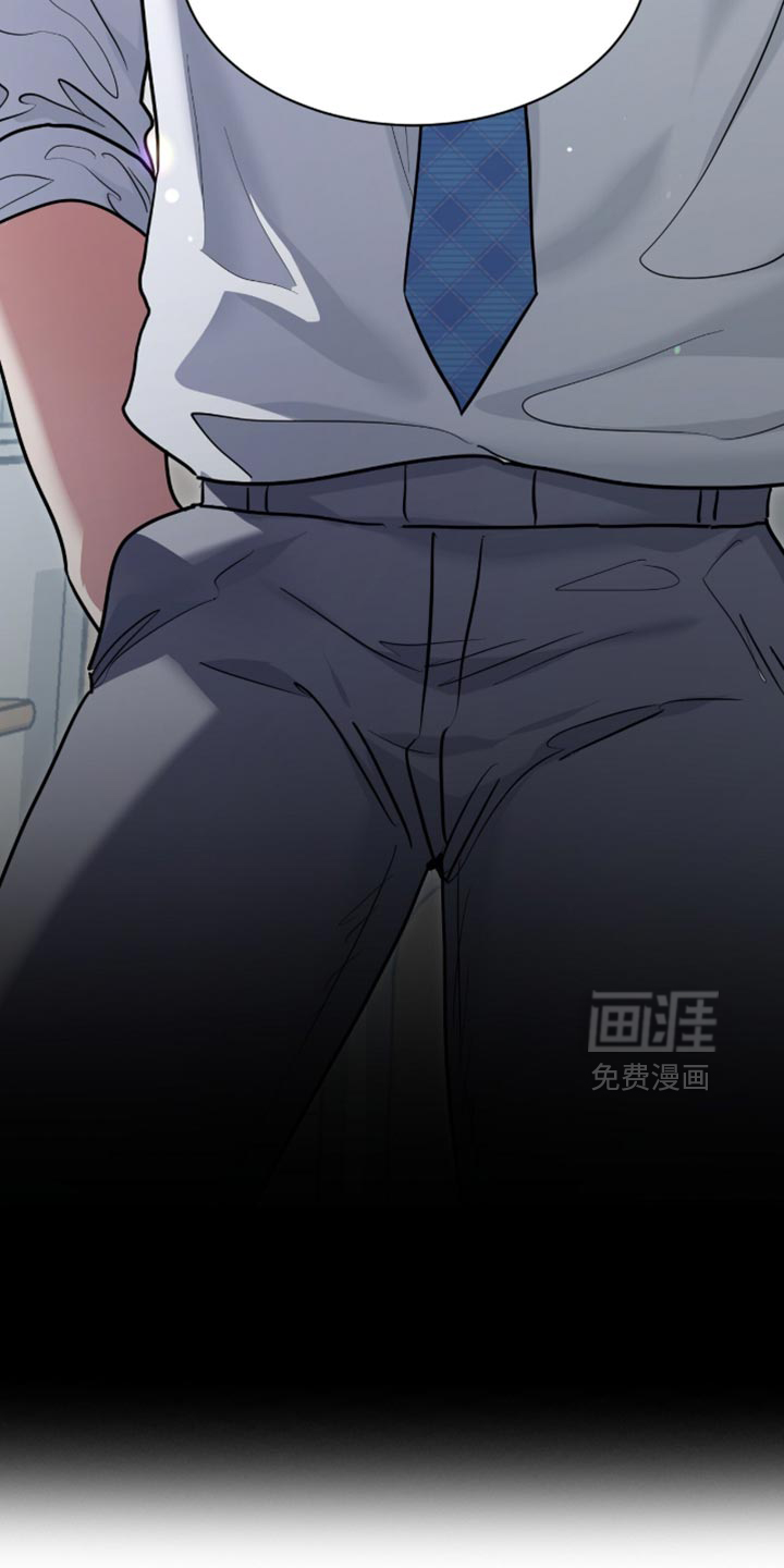 星光与谎言 第24话 第5页