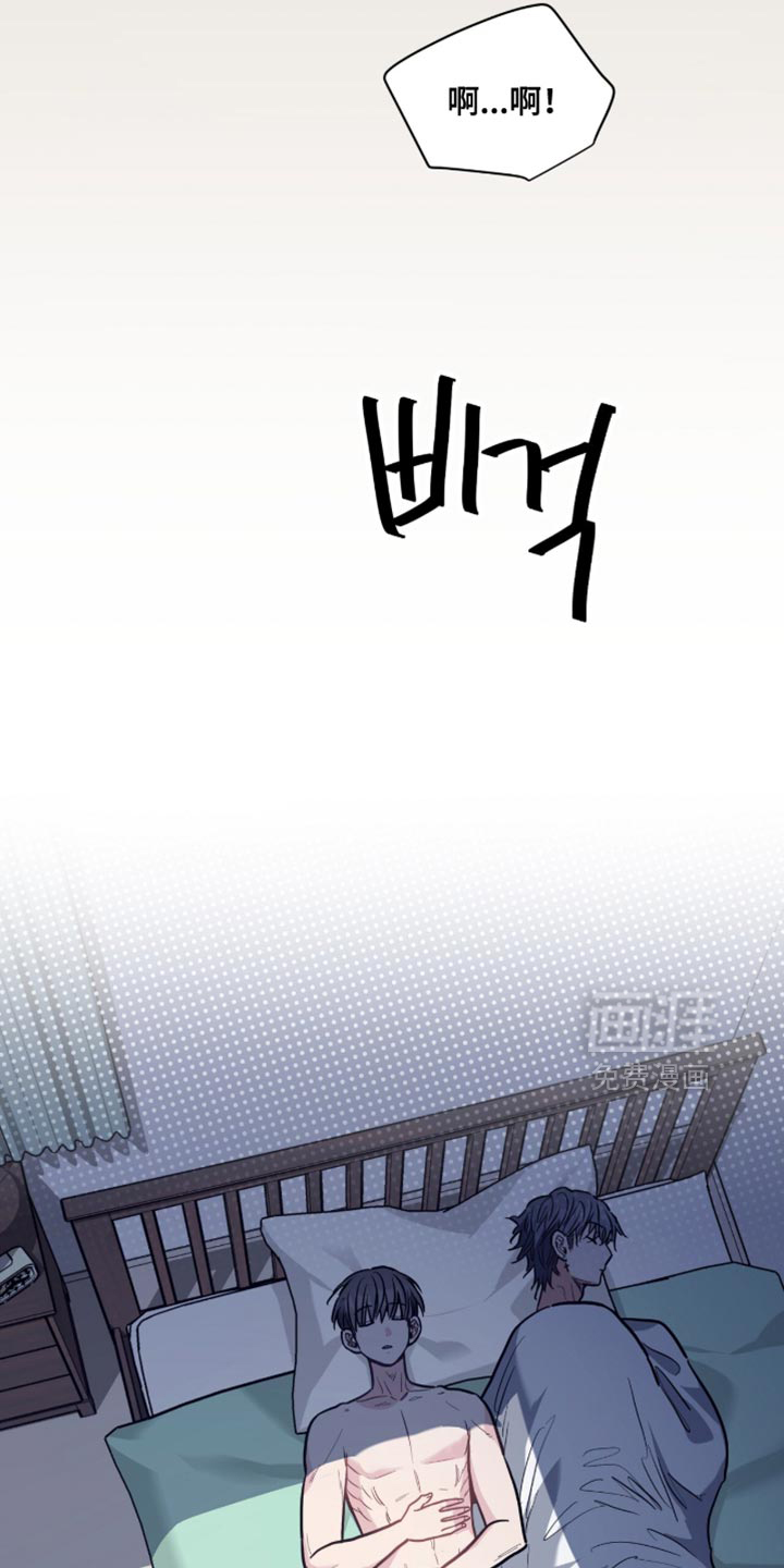 星光与谎言第24话图