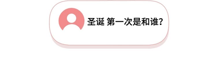 星光与谎言第25话图