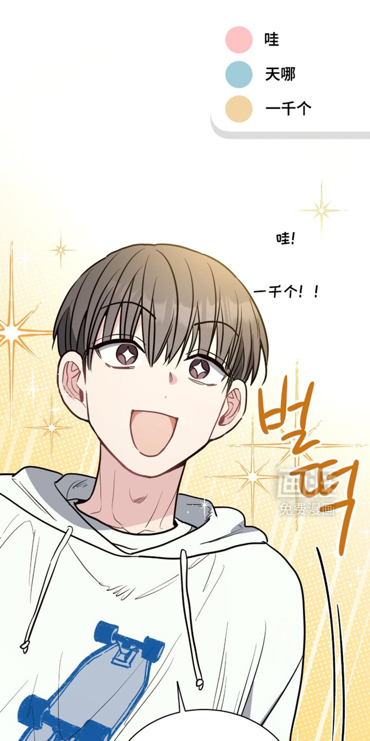 星光与谎言第25话图