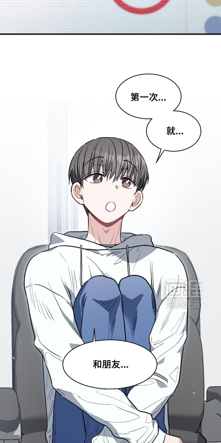 星光与谎言第25话图