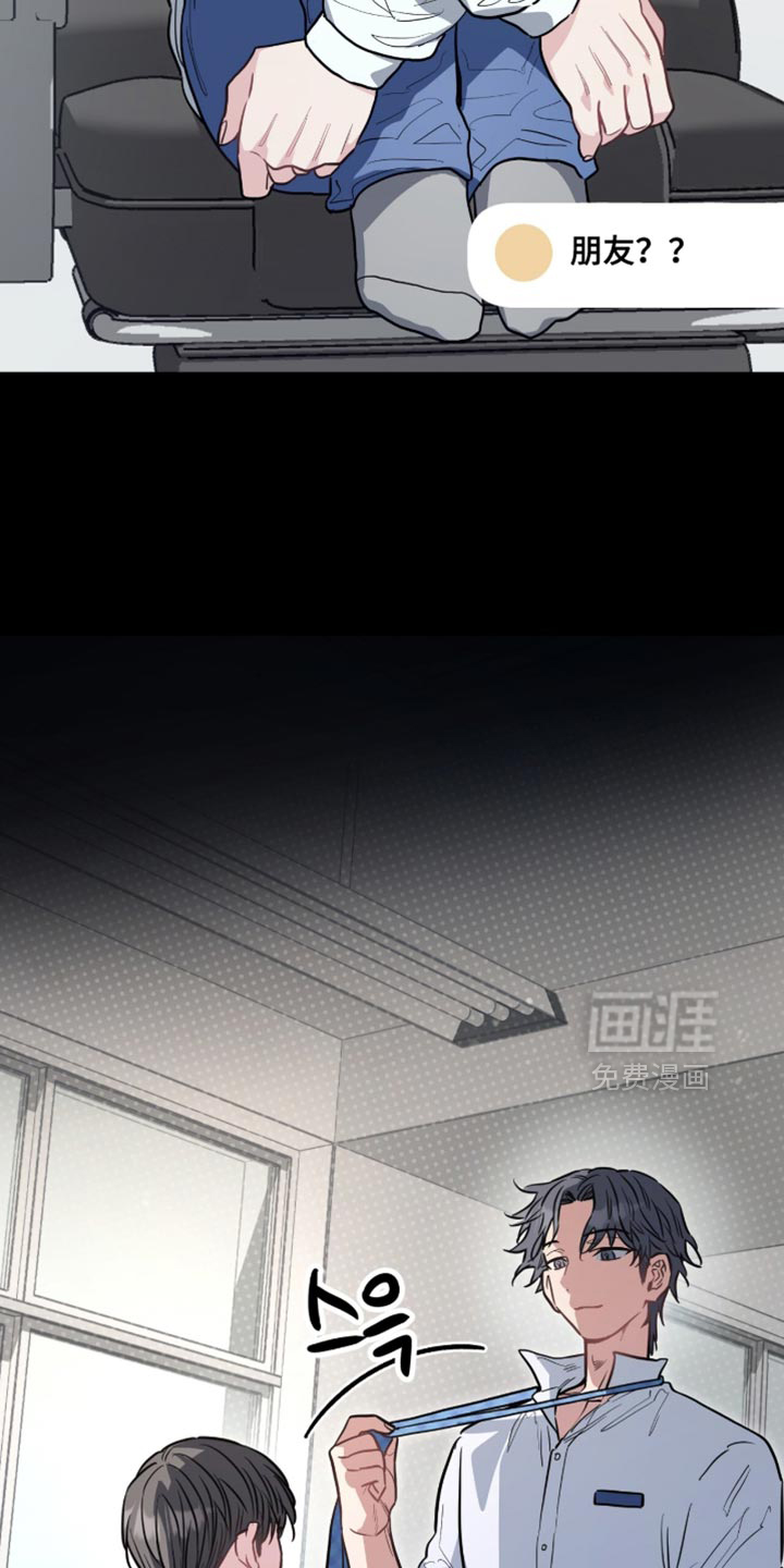 星光与谎言第25话图