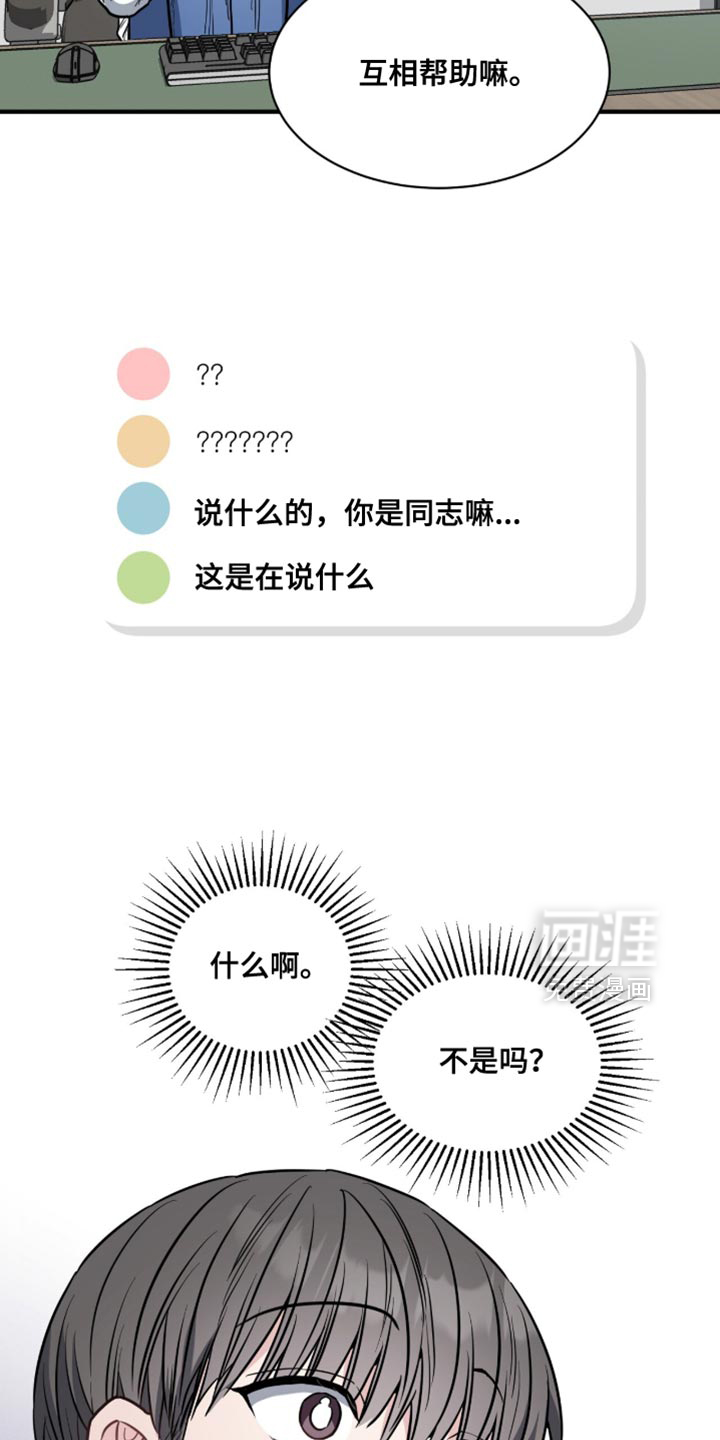 星光与谎言第25话图