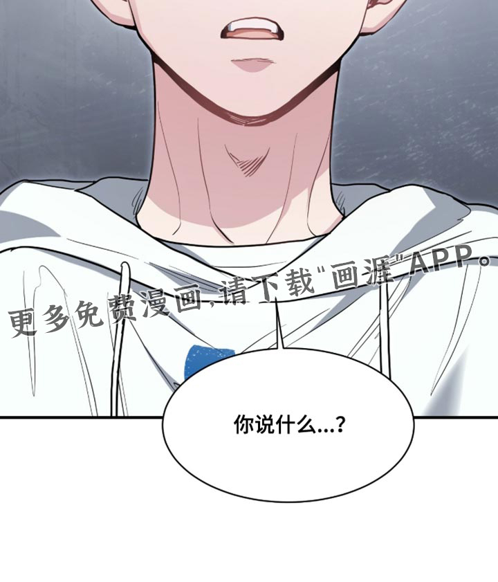 星光与谎言第25话图