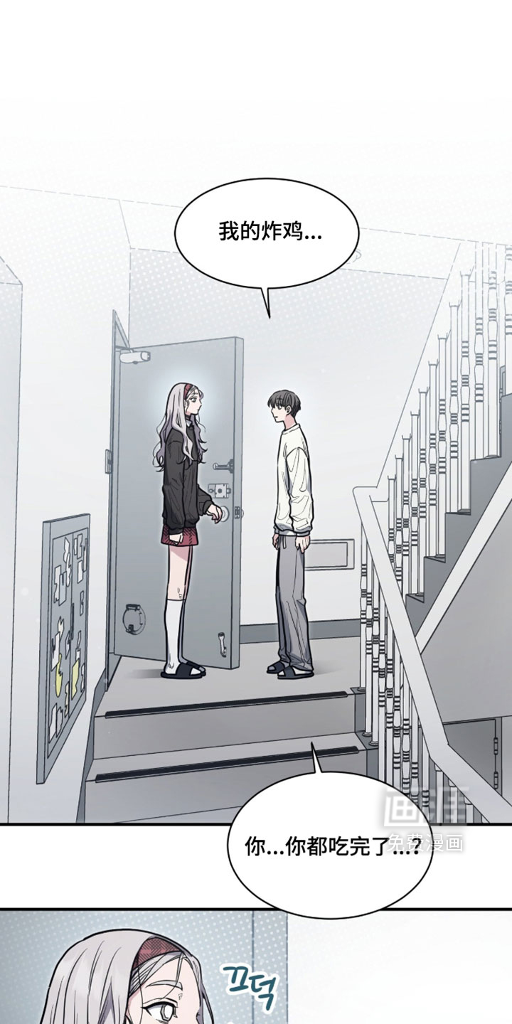 星光与谎言第28话图