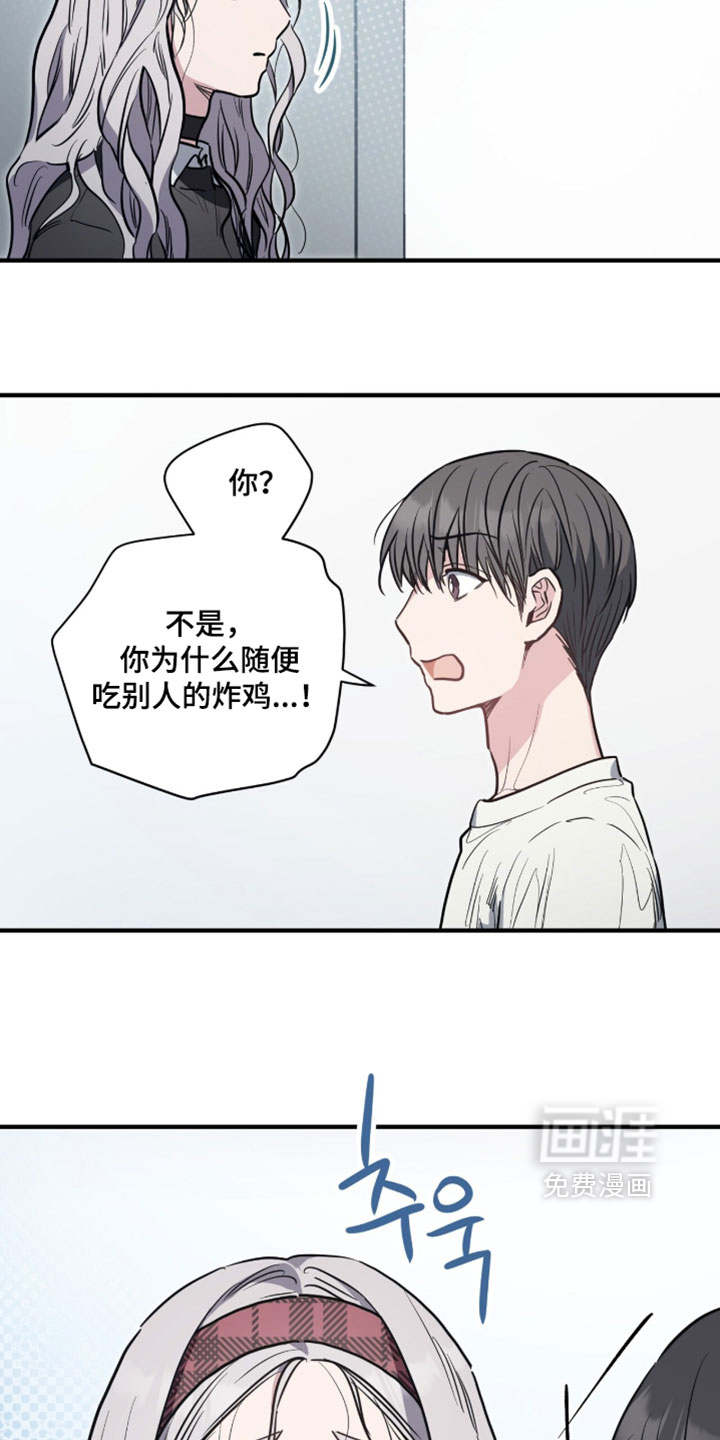 星光与谎言第28话图