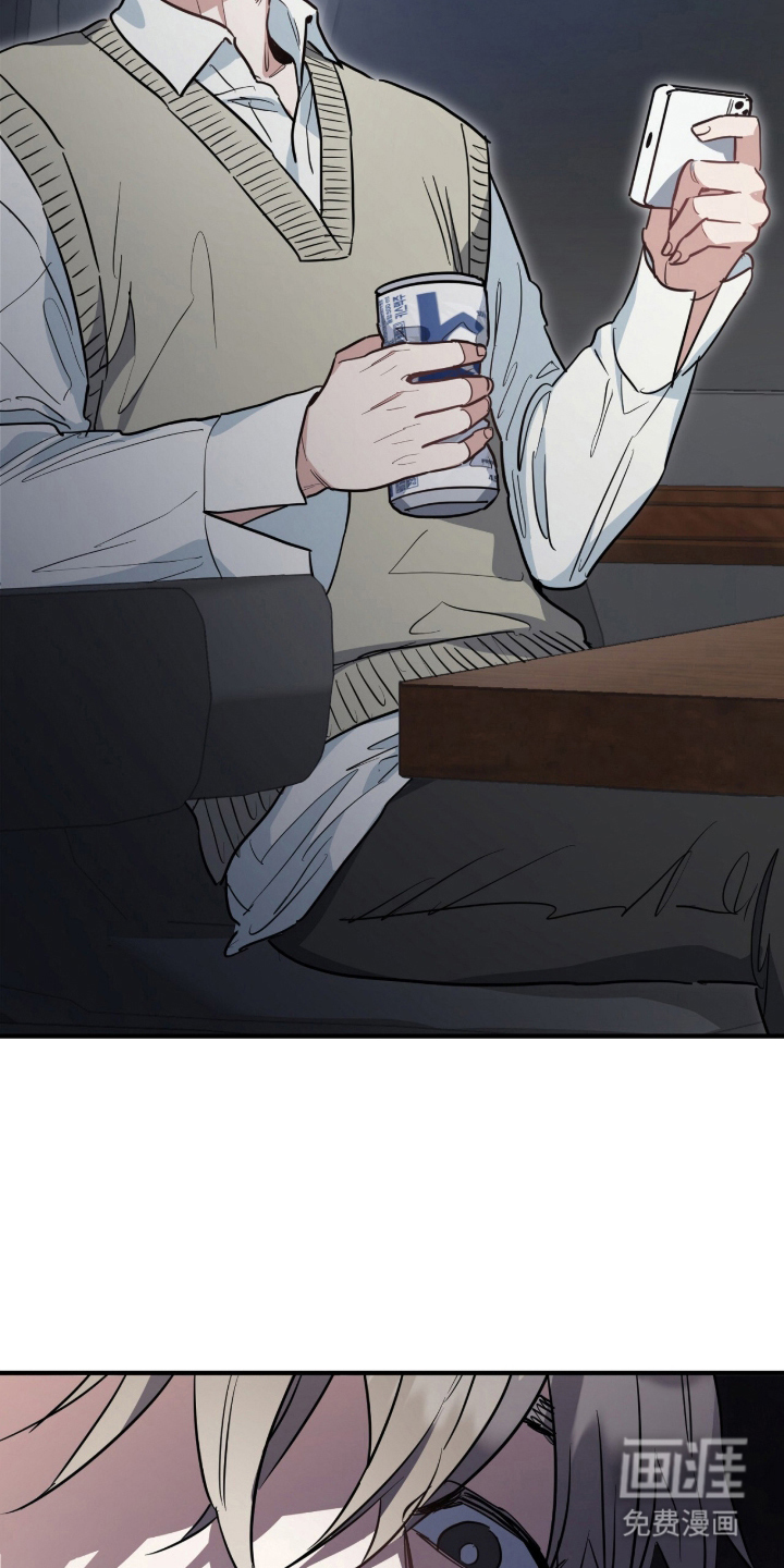 星光与谎言 第4话 第3页