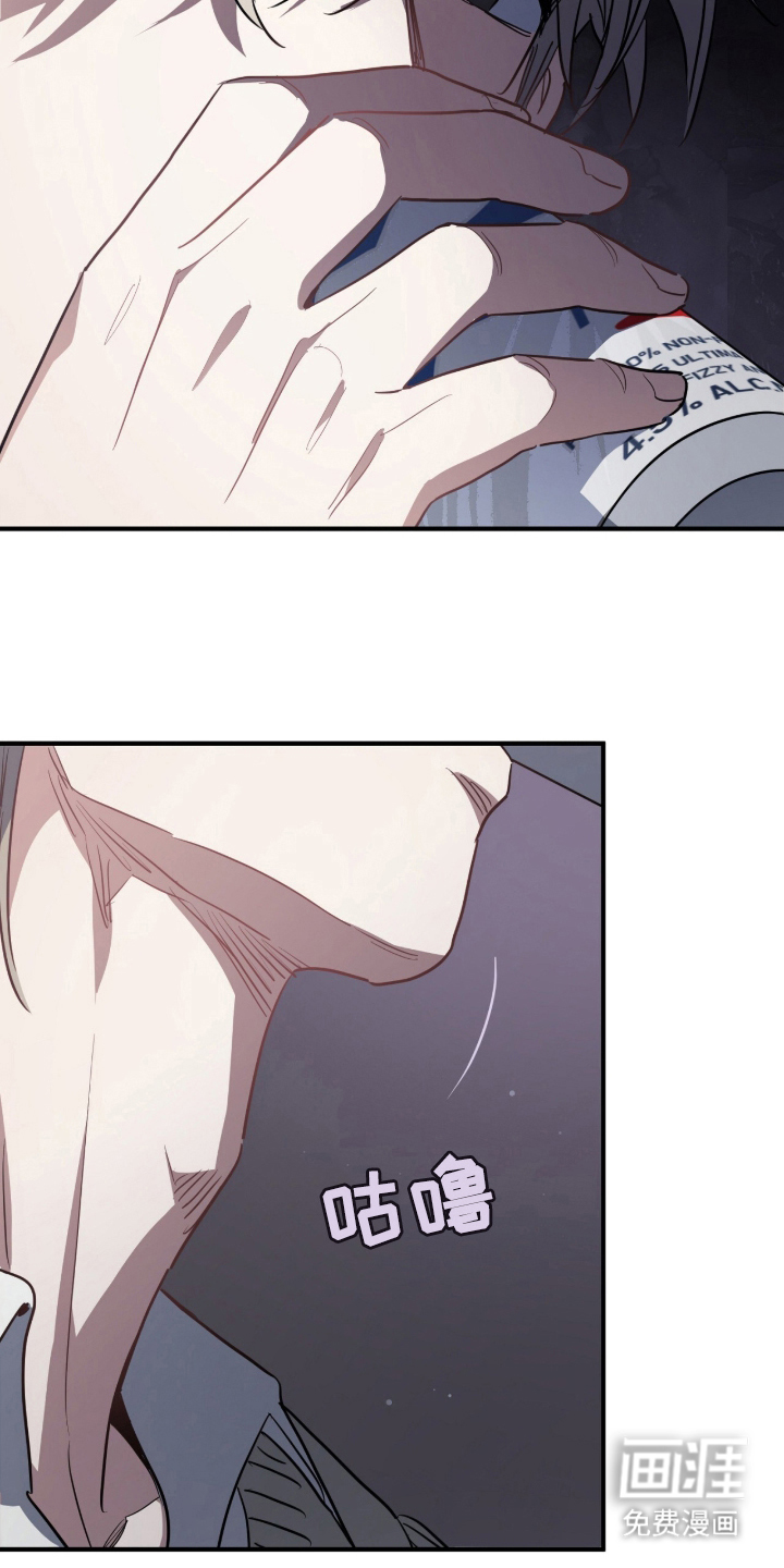 星光与谎言 第4话 第4页