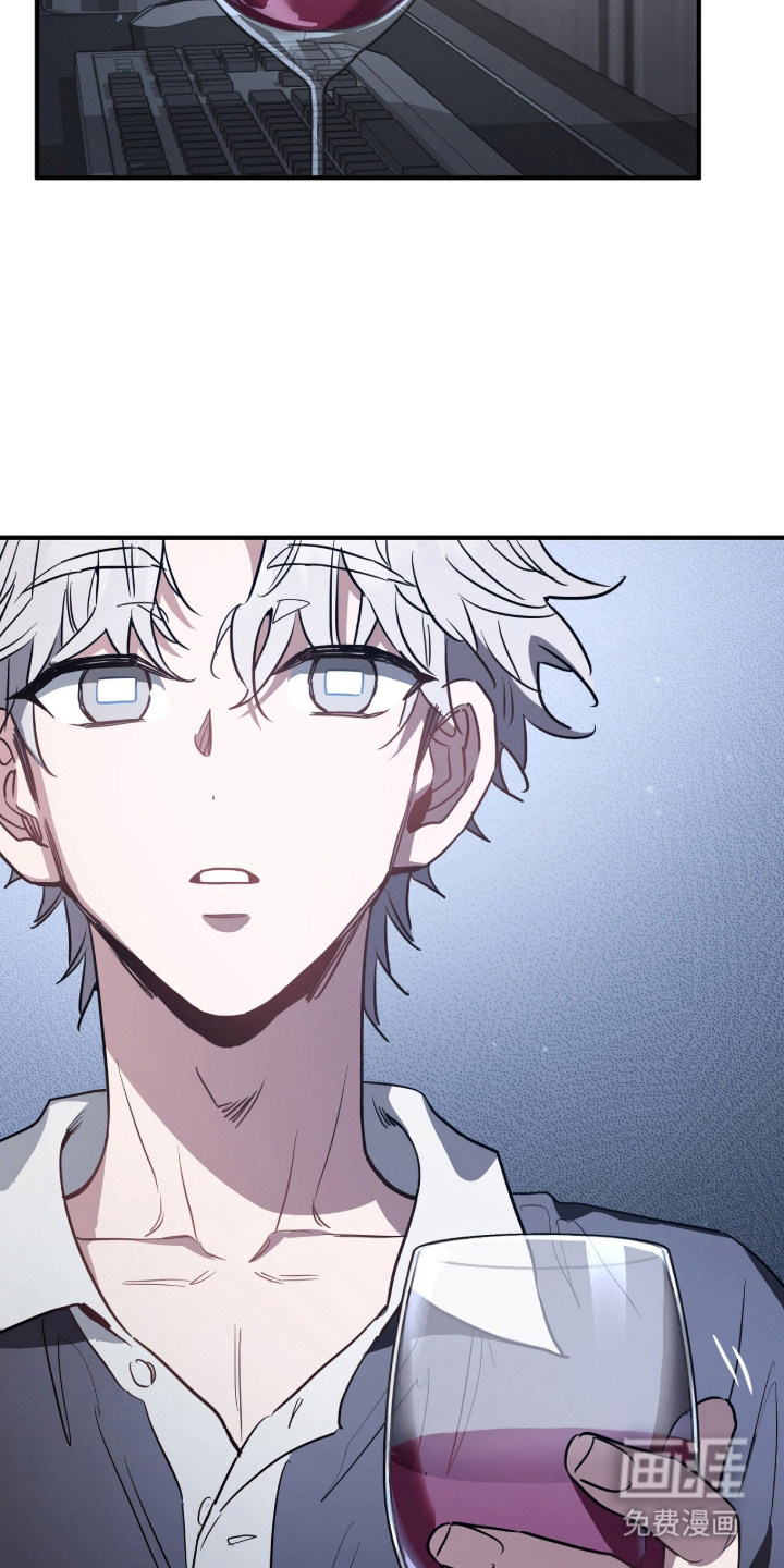 星光与谎言 第4话 第7页