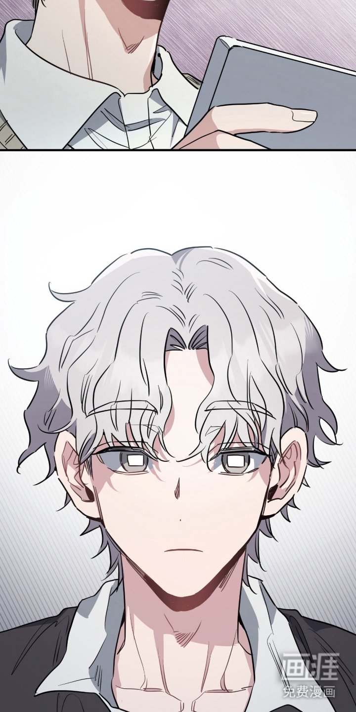 星光与谎言 第4话 第21页