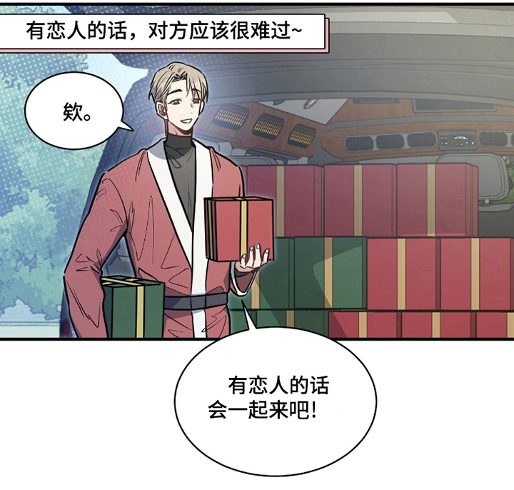 星光与谎言第9话图