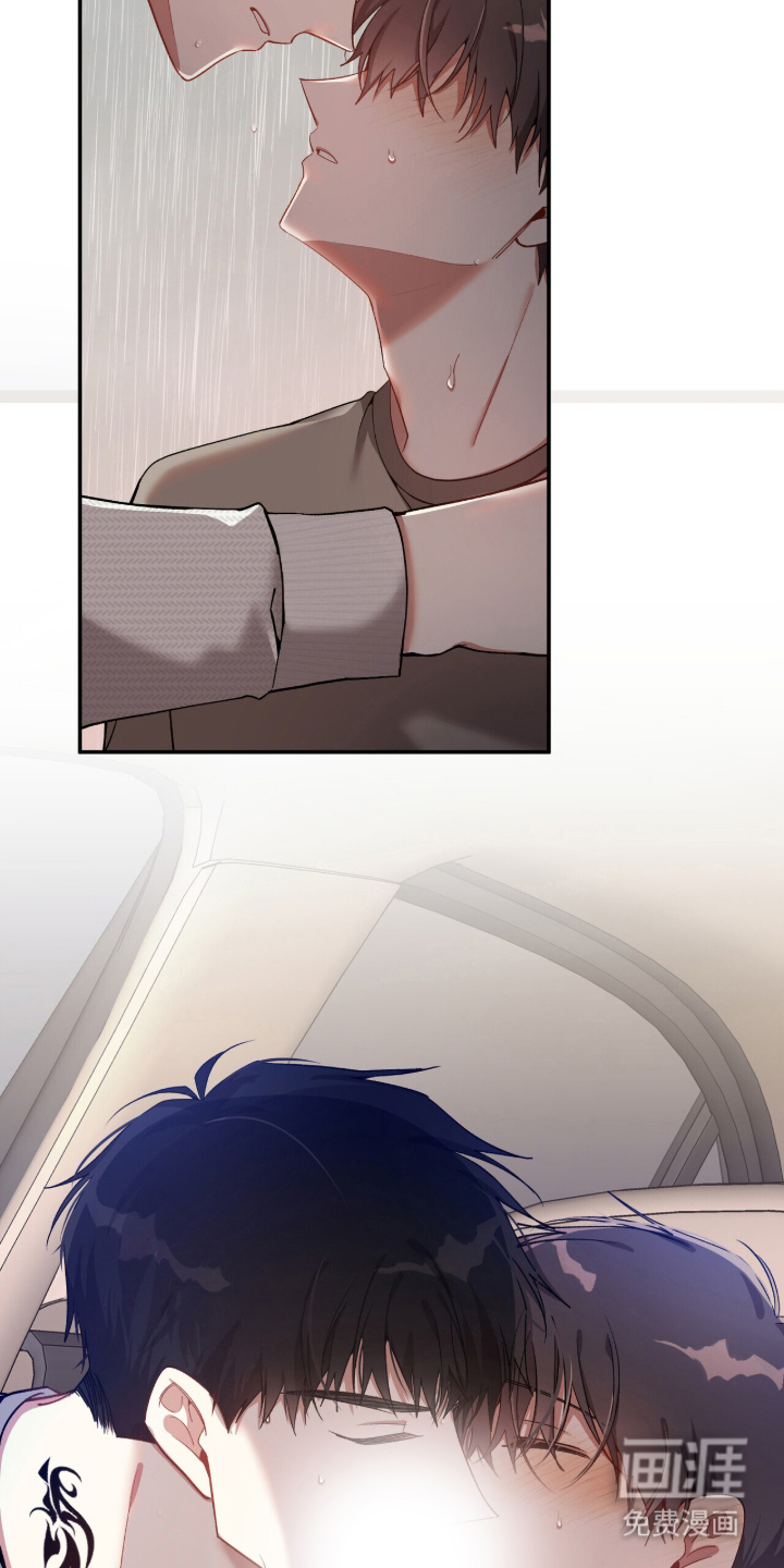 心窗之外 第1话 第4页