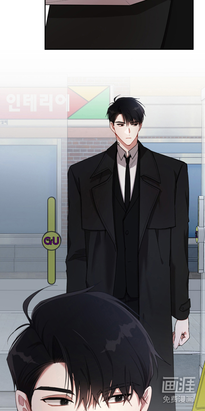 心窗之外 第2话 第10页